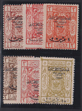 Saudi Arabia #L135-41 Hinged AVE - F
